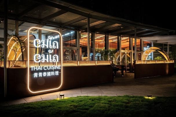 Chin Chin 11, Chinchin - Atelier E interior design